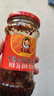 陶华碧老干妈  辣椒酱 干煸肉丝油辣椒260g 贵州特产 实拍图