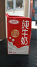 三元纯牛奶250ml*24盒北京限定（原特品） 整箱送礼 新老包装随机发货 实拍图