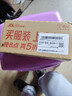 vivo iQOO Z10 Turbo 12GB+256GB 云海白 天玑8400满血版 7620mAh超薄蓝海电池  手机 国家补贴 实拍图