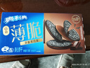 奥利奥（Oreo）黑巧味0糖薄脆饼干夹心饼干124g休闲零食早餐下午茶 骄阳心动礼包 实拍图