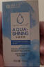 海昌水感觉润隐形眼镜润滑液10ml 液锁水保湿缓解干涩呵护美瞳润眼 实拍图