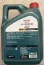 嘉实多（Castrol）磁护智E版 全合成机油 润滑油 5W-40 SP A3/B4 4L 汽车保养 实拍图