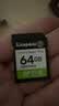 金士顿（Kingston）64GB SD存储卡 U1 V10 相机内存卡 sd卡大卡 高速连拍 读速100MB/s 实拍图