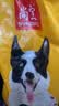 尚宝 狗粮20斤成犬幼犬小型犬泰迪柯基边牧拉布拉多大型犬柴犬 实拍图