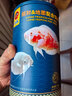 海豚招财鱼专用饲料720g战船鱼地图鱼通用鱼食大型热带鱼鱼粮大颗粒 晒单实拍图
