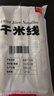 滇园（dianyuan） 干米线500g*3把云南特产蒙自过桥米线建水干米线方便米粉 螺蛳粉 实拍图