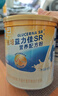 雅培益力佳SR营养配方粉香草味400g 辅助降血糖 糖友版全安素  实拍图