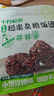 十月稻田七色糙米饭团 100g*7 开袋微波代餐 粗粮杂粮 早餐速食 低脂饱腹 实拍图