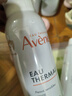 雅漾（Avene）【王安宇推荐】舒泉保湿喷雾300ML 补水舒缓爽肤水湿敷敏肌大喷 实拍图
