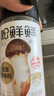 松鲜鲜松茸调味料100g*2瓶【减钠29% 0添加】可代替盐鸡精炒菜煲汤调味 实拍图