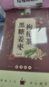 茗愿黑糖姜枣枸杞茶350g红糖姜茶大姨妈补生理经期气血女士520礼物 实拍图