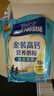 雀巢（Nestle）金装高钙营养400g*3成人奶粉高钙多种维生素和矿物质 独立包装 实拍图