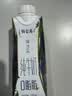 蒙牛特仑苏嗨Milk脱脂纯牛奶250ml*10盒 0脂肪 精美京绣送礼盒装 实拍图