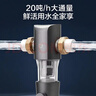 京东京造前置过滤器M1 40微米反冲洗 超20T/h净水大通量 全屋净水净水器家用 免换滤芯 蓝晶纳米隔铅 实拍图