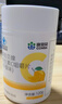 康恩贝 维生素C咀嚼片 1.2g*100片 vc 咀嚼片维c 补充VC 成人柠檬味 实拍图
