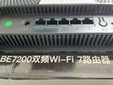 Tenda腾达路由器WiFi7【泰山BE7200 Ultra】千兆穿墙王信号放大器增强无线家用电竞立式BE12 Pro 实拍图