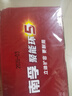 南孚5号电池40粒 五号碱性 聚能环5代 适用耳温枪/血糖仪/鼠标/遥控器/燃气表/挂钟/电子锁/玩具等 实拍图