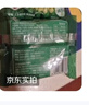 丹夫熔岩抹茶巧克力华夫620g纯脂黑巧夹心抹茶糕点礼盒送长辈茶点 实拍图