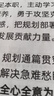 【原研药】玫满 盐酸米诺环素胶囊 50mg*20粒/盒 实拍图