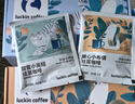 瑞幸咖啡吸猫挂耳咖啡混合装 0蔗糖滤纸手冲饮黑咖啡粉10g*72 实拍图