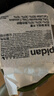 pidan混合猫砂 豆腐膨润土皮蛋猫砂除臭遮臭结团快经典款2.4kg*4包 实拍图