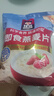 桂格（QUAKER）即食燕麦片1000克袋装 营养早餐 膳食纤维 零添加白砂糖 实拍图
