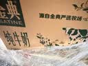 伊利【新鲜日期】金典纯牛奶早餐奶250ml*16 3.6g乳蛋白 礼盒装 2-3月 实拍图
