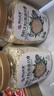 阴山优麦有机大颗粒裸燕麦片850g 高蛋白质 膳食纤维  0添加蔗糖 营养早餐 实拍图