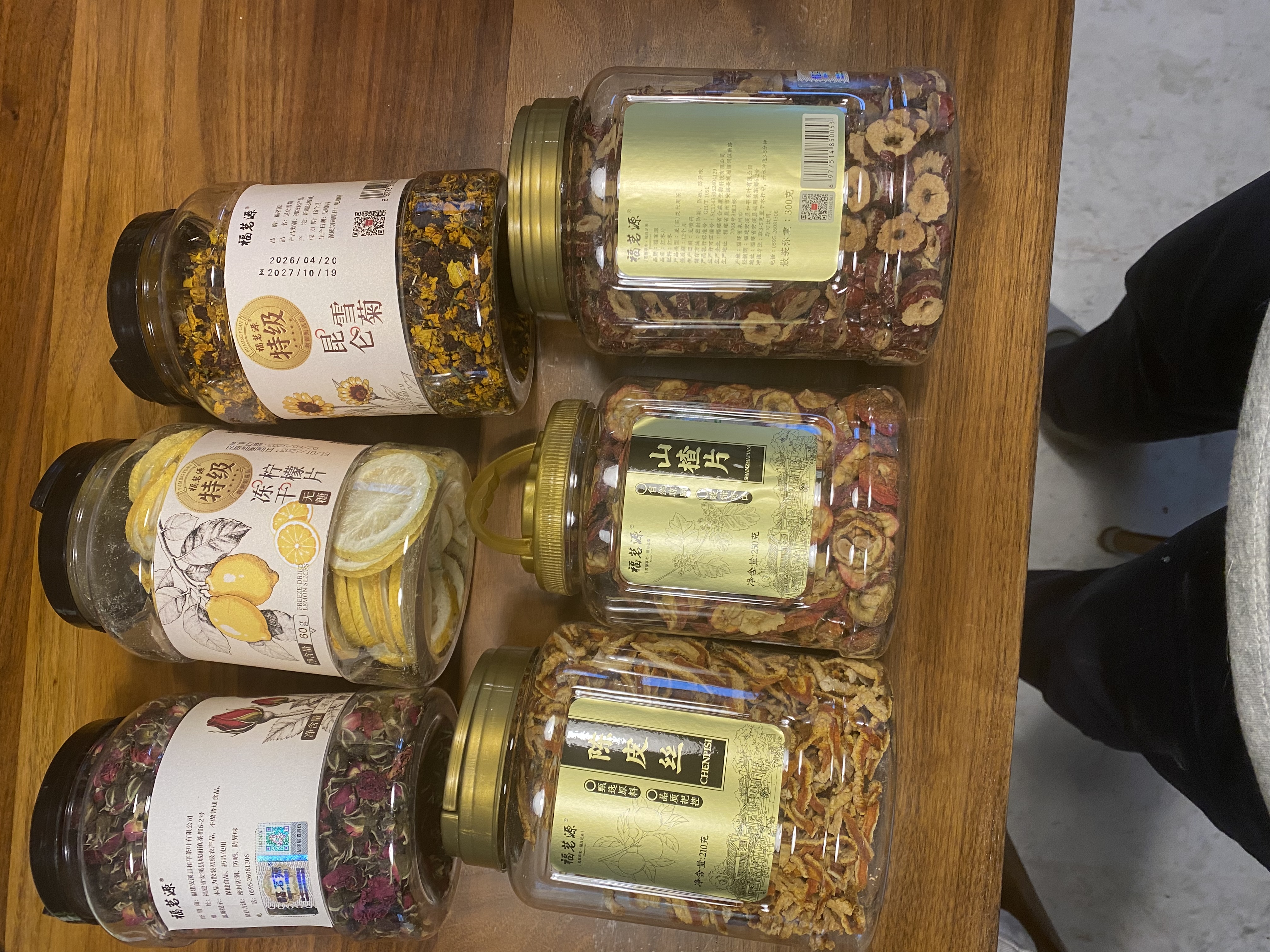 福茗源昆仑雪菊胎菊新疆雪菊特级天山血菊蕾菊花茶雪域高原养生茶叶90g 实拍图