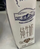 伊利金典纯牛奶 250ml*12盒 3.6g乳蛋白原生高钙 礼盒装 实拍图