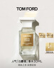 TOM FORD暗麝心魄30ML TF香水白麝香30ML 女士男士母亲节520礼物女 实拍图