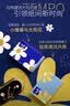 得宝（TEMPO）一博同款 抽纸 小雏菊系列4层80抽*24包 餐巾纸 卫生纸 纸巾S码 实拍图