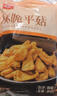 美好酥脆平菇 2斤装1kg 椒麻味酥炸小吃半成品油炸小吃 空气炸锅食材 实拍图