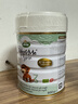 宝贝与我（Arla）有机A2蛋白 幼儿配方奶粉 3段 600g*6罐/箱【1-3岁】阿拉 阿尔乐 实拍图