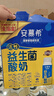 伊利安慕希AMX利乐冠旋盖装益生菌酸奶200g*10盒 礼盒装 实拍图