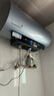美的（Midea）小西梅电热水器嘟嘟版活水自动排污免换镁棒3200W节能速热储水式60L家用国家补贴15% F60-32Q5SPro 实拍图