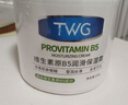TWG壬二酸凝胶配水杨酸100g*2细致毛孔霜酒糟鼻黑头闭口粉刺 实拍图