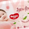 好奇（Huggies）铂金装小桃裤成长裤XXXL26片*4包(17kg以上)【透爽散热】 实拍图