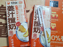 风行姜汁撞奶调制乳200ml*10盒 姜撞奶生牛乳≥80% 广东老字号生姜饮 实拍图