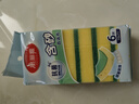 美丽雅抗菌洗碗海绵10*7*3cm*6片大块去油去污金刚砂百洁布厨房抹布神器 实拍图