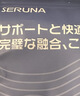 SERUNA日本护腕腱鞘手腕劳损扭伤保暖男女款运动羽毛球排球专用固定护套 实拍图