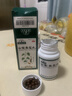本草纲目七宝美髯丸60g/瓶 补肝肾益精血 须发早白黑发腰腿酸软盗汗牙齿松动中药调理黑丸子 实拍图