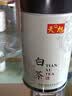 天旭白茶安吉茶叶绿茶2026新茶春茶茗茶明前特级安吉白茶罐装250g 实拍图