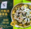 东方甄选酸菜鱼预制菜加热即食生鲜水产菜肴半成品冷冻夜宵速食品黑鱼片 【5袋组合装】 2.14kg （酸菜鱼*2袋+番茄鱼*3袋） 实拍图