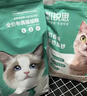 凯锐思豆腐猫砂除味猫沙豆腐砂豆腐渣低粉尘大颗粒结团吸水可冲厕所 【性价比豆腐砂4包】共18.4斤 实拍图