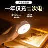 大头人（datouren）感应灯人来亮人走灭走廊过道老人起夜灯声控灯人体自动感应小夜灯 实拍图