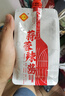 利民辣椒酱 蒜蓉辣酱 烧烤酱 辣酱320g 手抓饼酱 实拍图