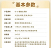 同仁堂维生素e软胶囊 维e胶囊  ve维生素女性维生素内服外用 100粒 实拍图