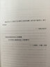 沉默的羔羊（沉默的羔羊系列） 实拍图