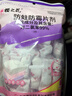 樱之花防蛀防霉片剂800g代替樟脑丸卫生球羊绒棉毛衣物驱蛀虫衣柜芳香味 实拍图